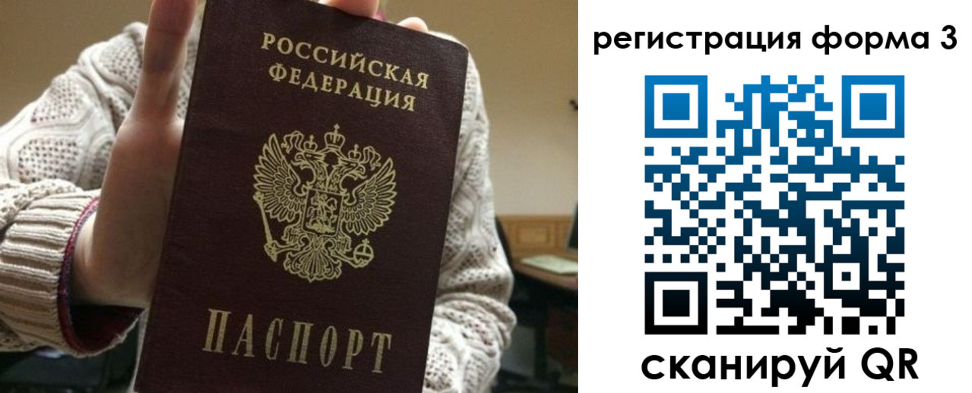 форма 3 в Кондрово